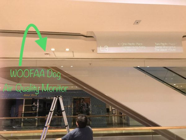購物商場空氣監測
